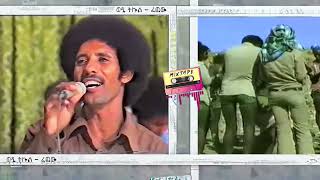 Tekle Kiflemariam Wedi Tukul  Fechew  ወዲ ትኹል  ፈጨው  Eritrean Revolutionary EPLF Music [upl. by Alodie]