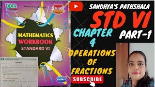 Mathematics Workbook Class 6th Chp 4 Part1Operations of Fractions Navneet Maharashtra Board [upl. by Doe184]