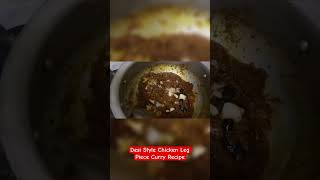 Chicken leg Piece Recipe  Desi Style Chicken Leg Recipes  Authentic Chicken Recipe [upl. by Stanfield]