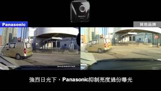 HK香港PANASONIC松下HD高清CAR CAM行車紀錄儀DEMO  wwwsienta7com  WhatsApp 5432 4020 [upl. by Caroline]