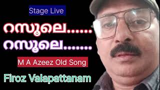 Rasoole Rasoole Sanmarga  M A Azeez Old Song  Live Stage Singing  Firoz Valapattanam [upl. by Derreg]