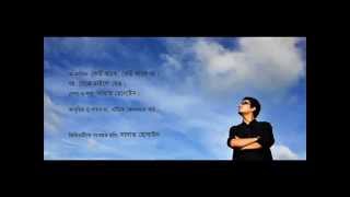 Sadat Hossains Recitation of his poem পথ মানেই পথ পেরুবার ইচ্ছে থাকে [upl. by Happ]