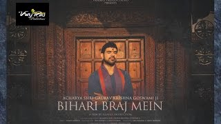 Bihari Braj Mein OFFICIAL VIDEO by Acharya Shri Gaurav Krishna Goswamiji [upl. by Annek]