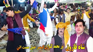 noor mohammad katawazai shah farooq Attan songs  Jar Masti MahboubiKasir Khyal Zawana Mast Attan [upl. by Katherin]