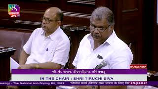 G K Vasans Remarks  National Anti Doping Bill 2022 [upl. by Teodora652]