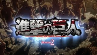 Shinzou wo Sasageyo  Lyrics in Romaji Shingeki no Kyojin 2  Attack on Titan Season 2 OP [upl. by Briano980]