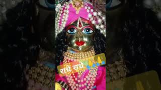 loveshyamlitestar laddugopalhindugod trandingyoutubeshorts statusvideonewvideonewchannel [upl. by Eimas]