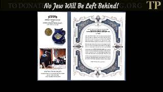 A coin from the Belzer Rebbe shlytquota Chanukah [upl. by Engamrahc]