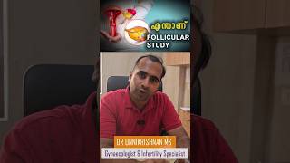 എന്താണ് Follicular Study  Dr Unnikrishnan [upl. by Yecal]