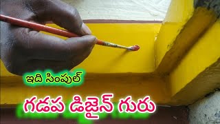 easy gadapa muggulu designs for house  for beginners painting ideas  gummam muggulu [upl. by Anihpled935]