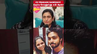 GV prakash Mom really super mother in law what a matured speech trendingsongs gvprakashsaindhavi [upl. by Brozak24]