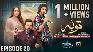 Tauba Episode 20  Eng Sub  Mikaal Zulfiqar  Momina Iqbal  Mohsin Abbas Haider  6th Nov 2024 [upl. by Yruoc]