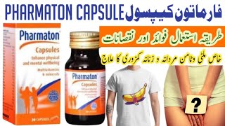 Pharmaton Capsule UsesBenefitsDosageSide EffectsBest for man and women [upl. by Immot]