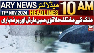 ARY News 10 AM Headlines  11th Nov 2024  Heavy Rain and Snow fall in different areas [upl. by Cristian]