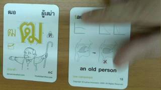 Thai Alphabet Consonants  Part 2 of 4  How to Learn Thai [upl. by Ahseiat]