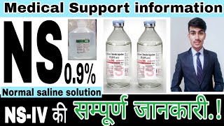 NS 500ml Use in Hindi NS solution क्या है NS 100ml injection Use Normal saline Sodium Chloride [upl. by Ailadgim576]