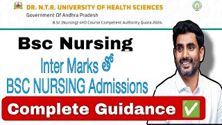 Bsc Nursing  Admissions with Inter Marks  Special Counselling For Bsc Nursing  Ranks Extension [upl. by Doownel]