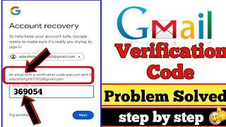 An email with a verification code was just sent to  Same Gmail code Problem Solved ✅ [upl. by Wallford]