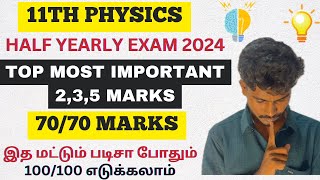 11th physics half yearly important questions 2024  most important 235 marks half yearly exam 2024 [upl. by Savior518]