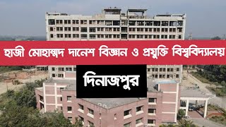 TBS News BD  TBS News BD  Hajee Mohammad Danesh Science amp Technology UniversityHSTUDinajpur [upl. by Enimzzaj28]