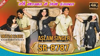 मेरी मोहब्बत को होगो इंतकाल  ASLAM SINGER MEWATI  FULL BEWAFAI SONG  SKP MEWATI EXPRESS [upl. by Carpio988]