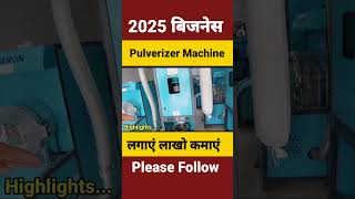 Pulverizer Machine Price sanjayguptabusinessidea newbusiness business machinehowtostartabusiness [upl. by Sagerman]