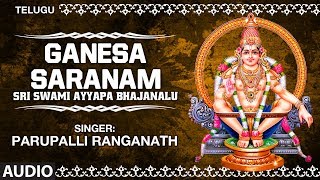 Ganesa Saranam Song  Sri Swami Ayyapa Bhajanalu  Parupalli Ranganath  Telugu Devotional Songs [upl. by Krantz369]