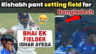 Rishabh pant setting field for Bangladesh 😂 IND vs BAN rishabh pant stump mic recording video [upl. by Dranreb]