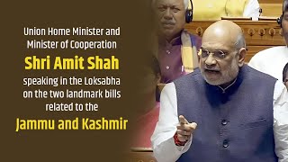 HM Shri Amit Shah speaking in the Lok Sabha on two bills related to the JampK 6 Dec 2023 [upl. by Franklyn615]