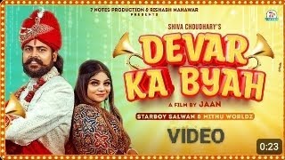 Devar Ka Byah Official Video  Shiva Choudhary  New Haryanvi Song 2024  Latest Haryanvi Song [upl. by Hans]