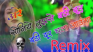 SONIYE TUJHSE BADI DOOR CHLA JAUNGA DJ REMIX VIRAL HINDI OLD SAD SONG DJ GMS MIX DJ AADESH LODHI MIX [upl. by Daigle99]