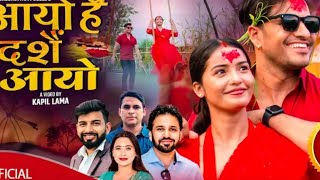 Aayo hai dashain aayo • New Nepali Dashain Song 2081• Purusohttam Poudel amp Sunita FtBimal amp Juna [upl. by Norris]