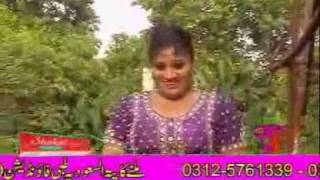 Menu Chad Na Javin  Amber Shah New Pakistani Mujra [upl. by Eenej]