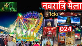 Navratri special pipriya shahar mele ka mahaul Navratri ka mahaul Navratri Mela navratri vlog [upl. by Yenaffit193]