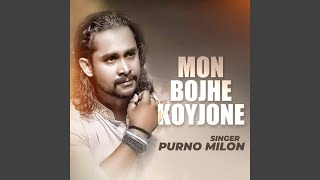 Mon Bojhe Koyjone [upl. by Tedman]