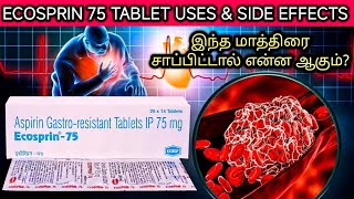 Ecosprin 75 mg uses in tamilEcosprin 75 mgEcosprin 75 tablet [upl. by Legnaleugim]