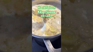 HackfleischKäseSuppe mit Lauch highlights soup cheeselover foodshorts shorts yummy [upl. by Fishback]