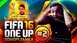 FIFA 16  ★ ONE UP ★  KONOPLYANKA 2 [upl. by Ettessil]