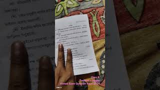 Class 8 Poribesh o biggan Question Paper Annual exam 2024 shortvideo somnathtutorial2454 [upl. by Atikan]