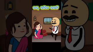 shortsfeed diwali2024 diwalibomb cartoon odiacomedy [upl. by Claudine458]