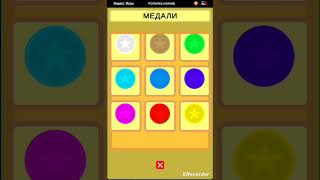 лучший кликер httpsyandexrugamesapp377288utmsourceapppage [upl. by Talanian817]