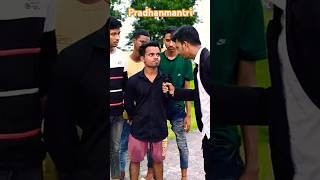 Pradhanmantri funny video comedy video [upl. by Ahseinaj509]