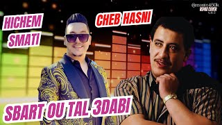 cheb hasni sbart ou tal 3dabi hichem smati Cover Version Remix [upl. by Meeka]