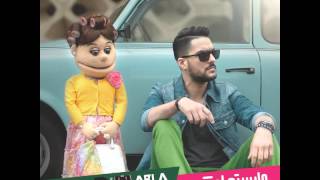 حسن الشافعي مع ابلة فاهيتا  مايستهلوشي  Hassan El Shafei feat Abla Fahita  Mayestahlushi [upl. by Ecirtnuahs]