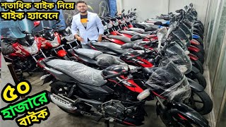 Cheap used secondhand bikes in Bangalore  emi available 70 loan available superbike available [upl. by Monro]