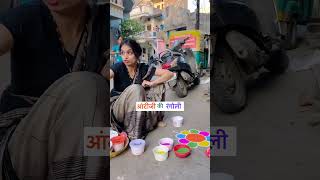 diwali ki rangoli shorts aunty comedy youtubeshorts viral [upl. by Sarena]