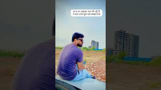 Aaj Ka Akhbar Kal Ki Raddi Hai Ye Baat Apne Husn Ko Samjha Dena Full Screen Status Video [upl. by Thorwald]