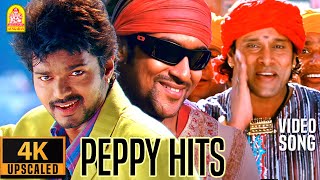 Tamil Superhits Peppy 4K Songs  தமிழ் சூப்பர்ஹிட்  Ayan  Anniyan  Villu  Mudhalvan  Kuruvi [upl. by Adihsaar]