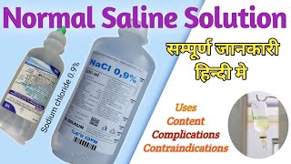 NS 500ml uses in hindi  NS injection hindi  sodium chloride injection ns in hindi  ns 100ml use [upl. by Ahsieka]