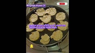 Appam reciperecipe food breakfastideas [upl. by Duwad]